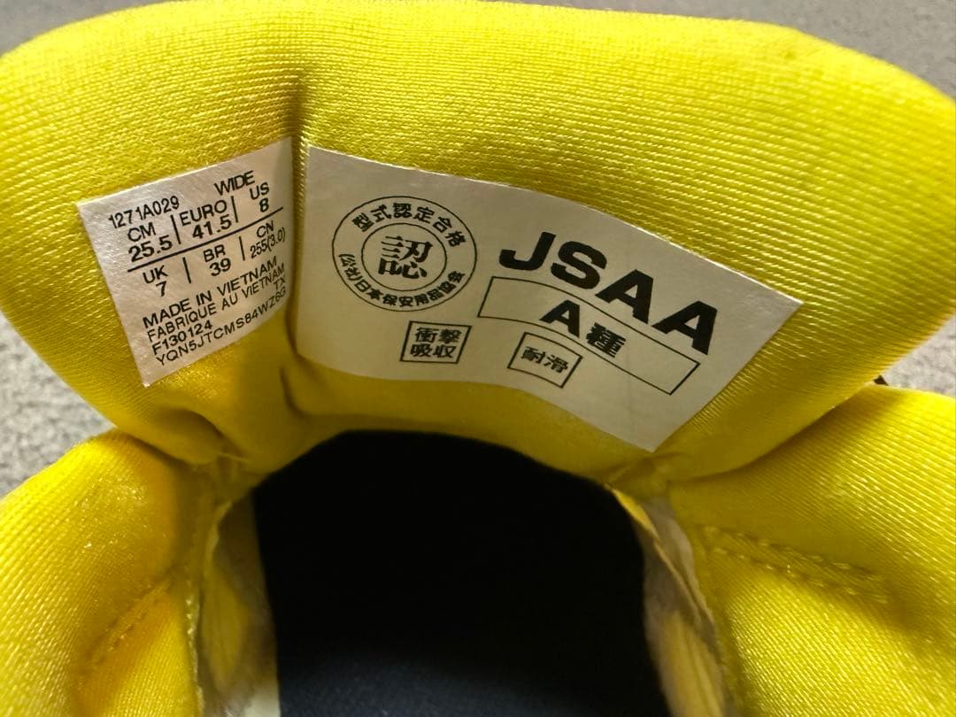 asics アシックス 安全靴 ウィンジョブ CP209限定 イエロー 25.5