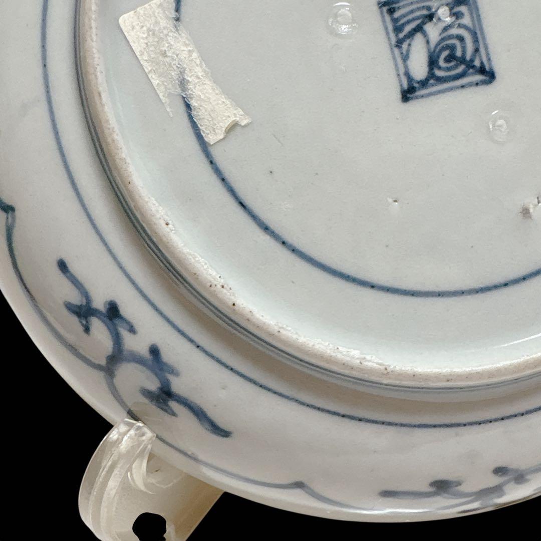 骨董品 アンティーク 渦福銘 花唐草 有田焼 皿 丸皿 染付け 中皿 江戸中期