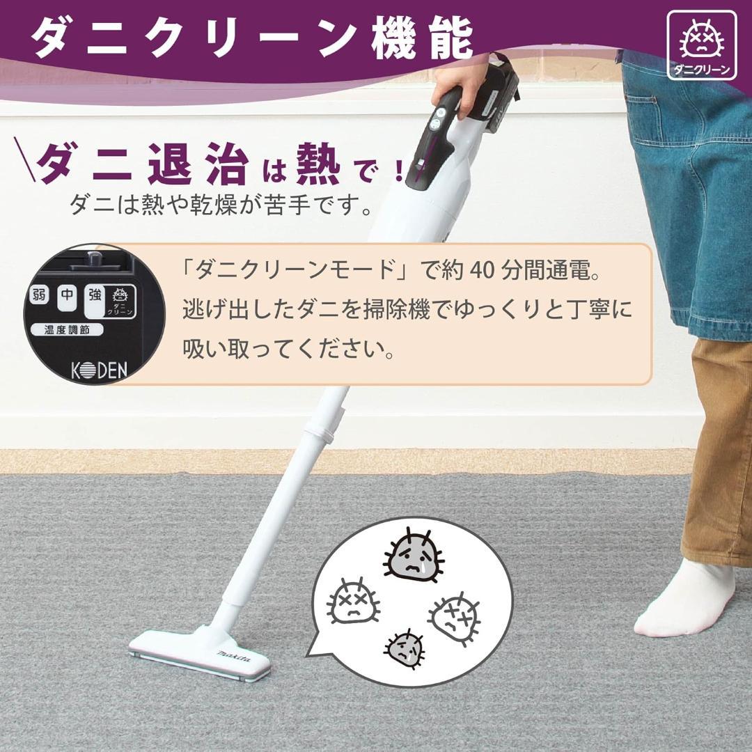 【新品・未開封・保証付】広電 電気カーペット1畳 ブラウン（フローリング調）