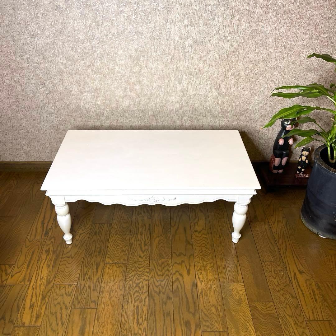 【リュバンシュ】　センターテーブル　ヴィンテージ『完売・終売品』