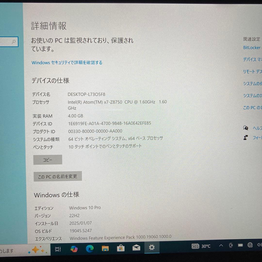 ★NEC VersaPro VT-R メモリ4GB eMMC 58GB