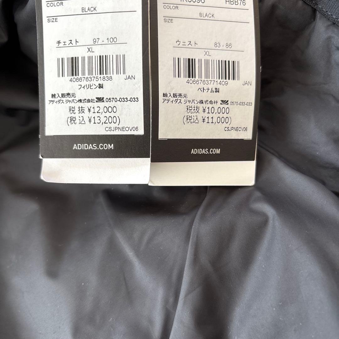 新品　アディダス　メンズ　中綿ウィンドブレーカー　上下セットアップ　黒　XL