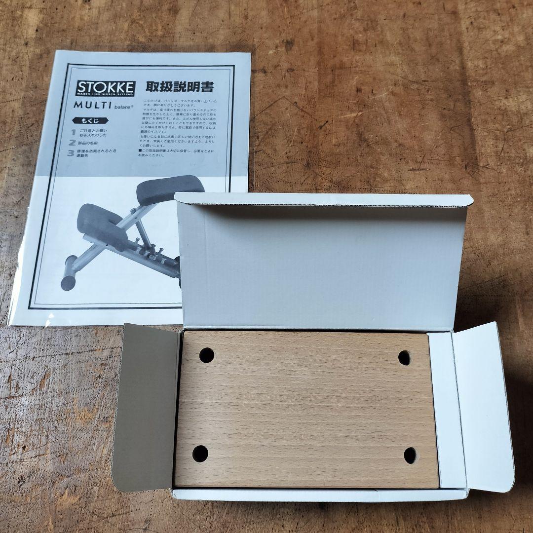 ストッケ ヴァリエール バランスチェア 赤 アタッチメント付き