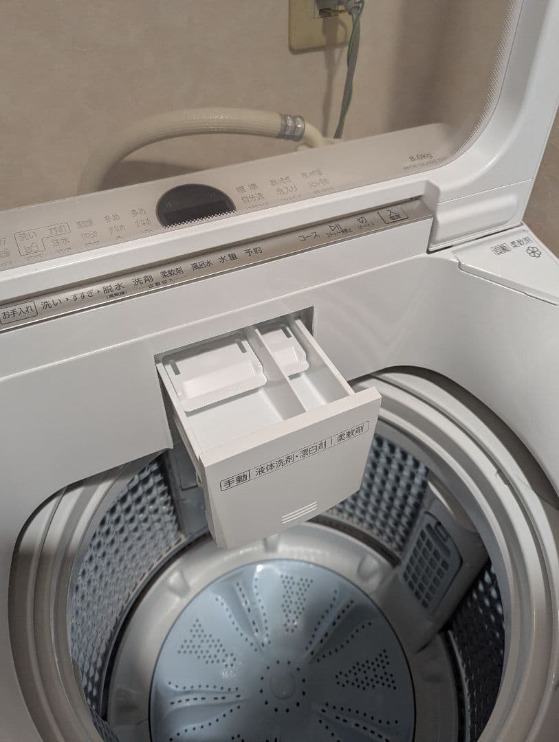 極美品☆2023年製　Aqua Pretteアクア洗濯機AQW-VA8N 8kg