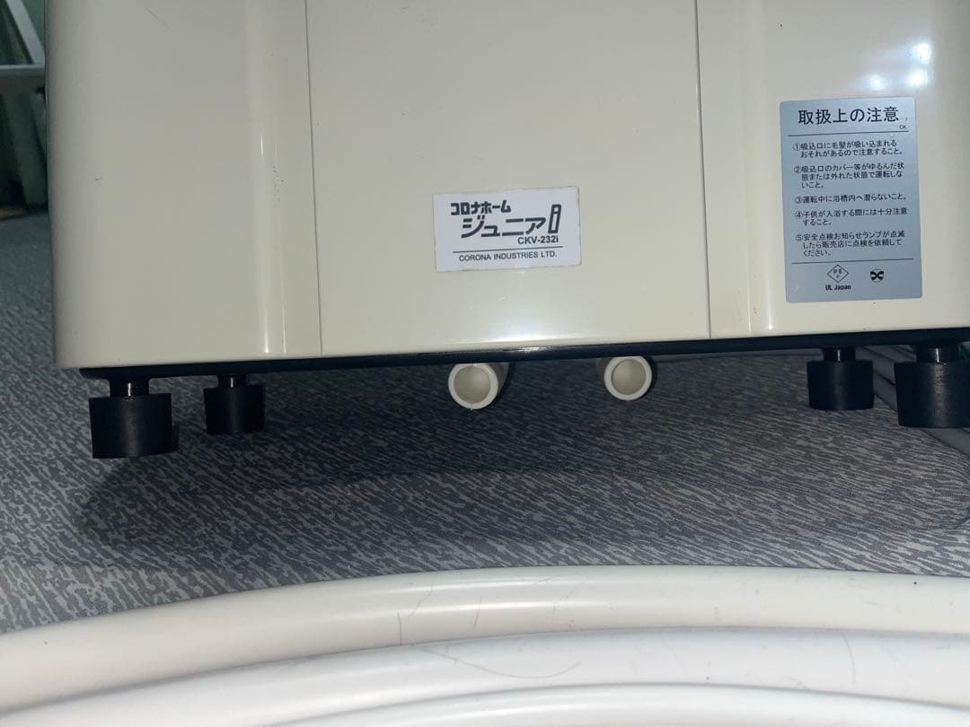 【美品】コロナ工業 CRV-232i　コロナホームジュニアアイ　24時間風呂