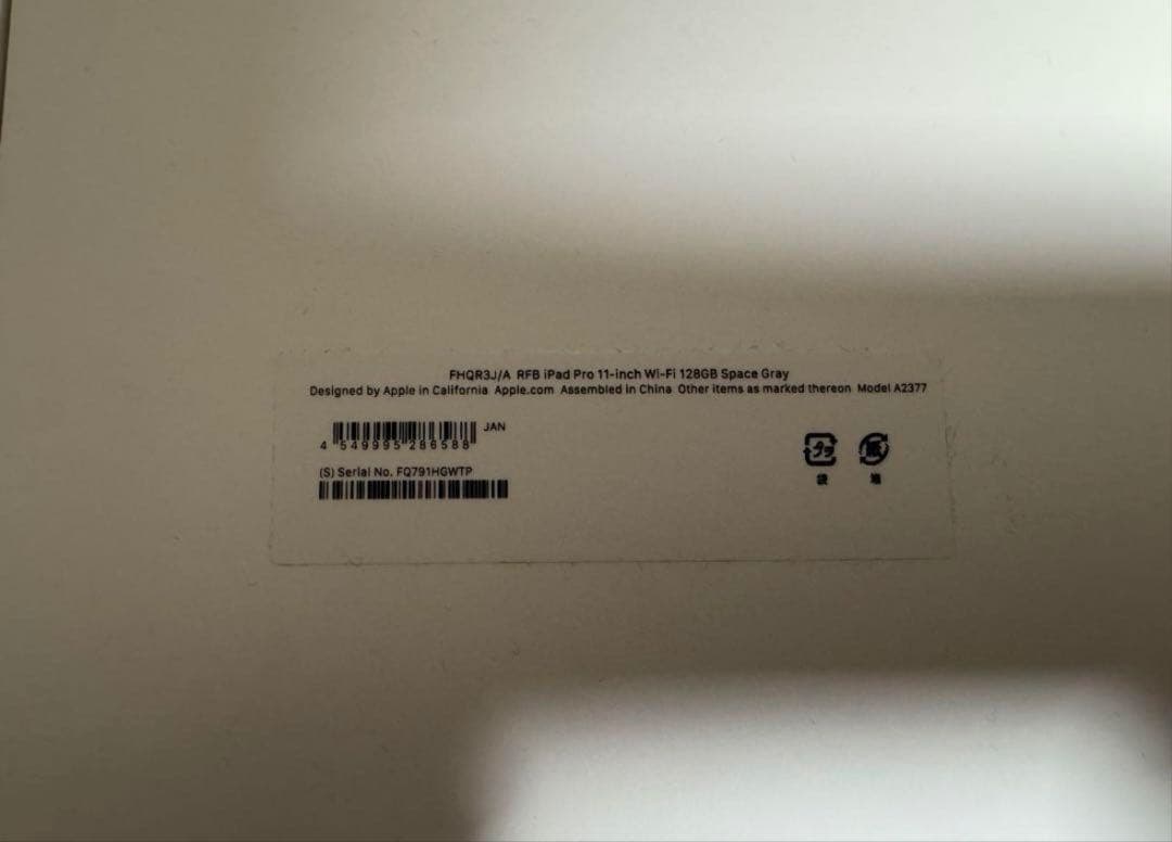 M1 iPad Pro 11インチ+ Smart Keyboard Folio