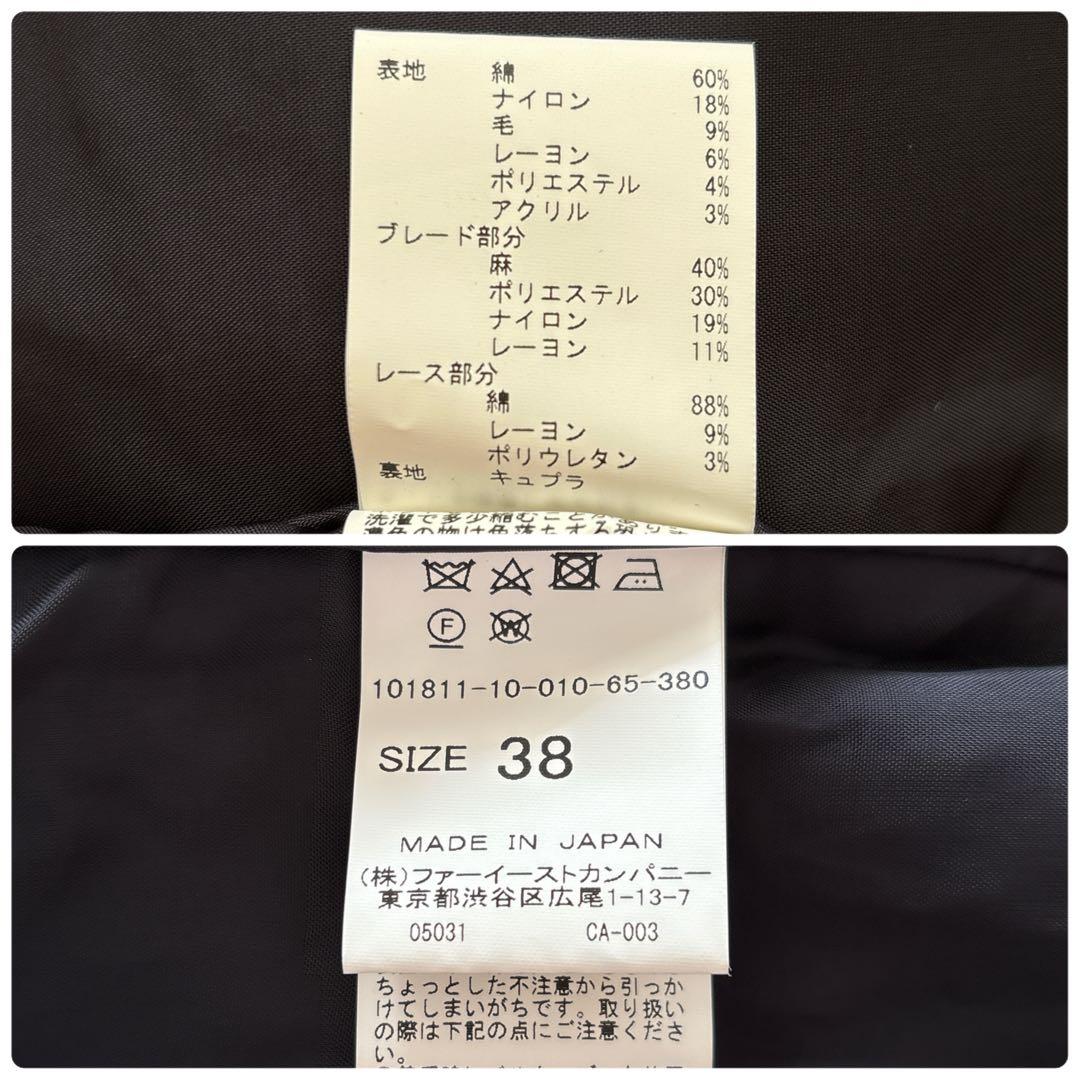 【1234】アナイ　テープヤーンツイードクルージャケット　濃紺　フォーマル　38