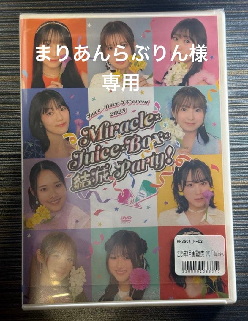 まりあんらぶりん