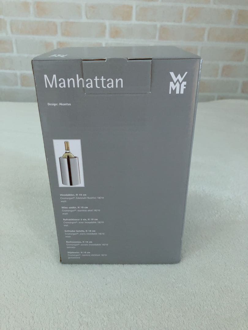 WMF マンハッタン ワインクーラー