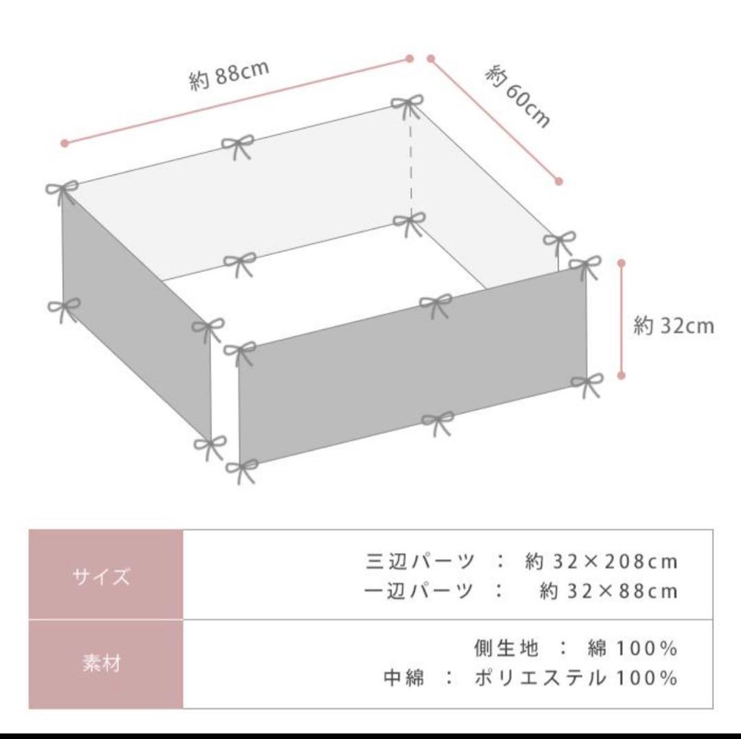 そいねーる ミニベビーベッド　ナチュラル 大和屋 &ベッドガード