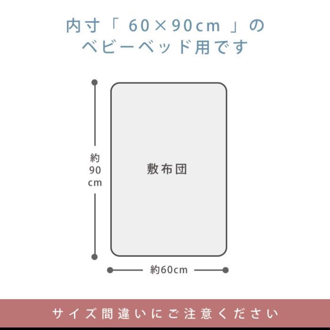 そいねーる ミニベビーベッド　ナチュラル 大和屋 &ベッドガード