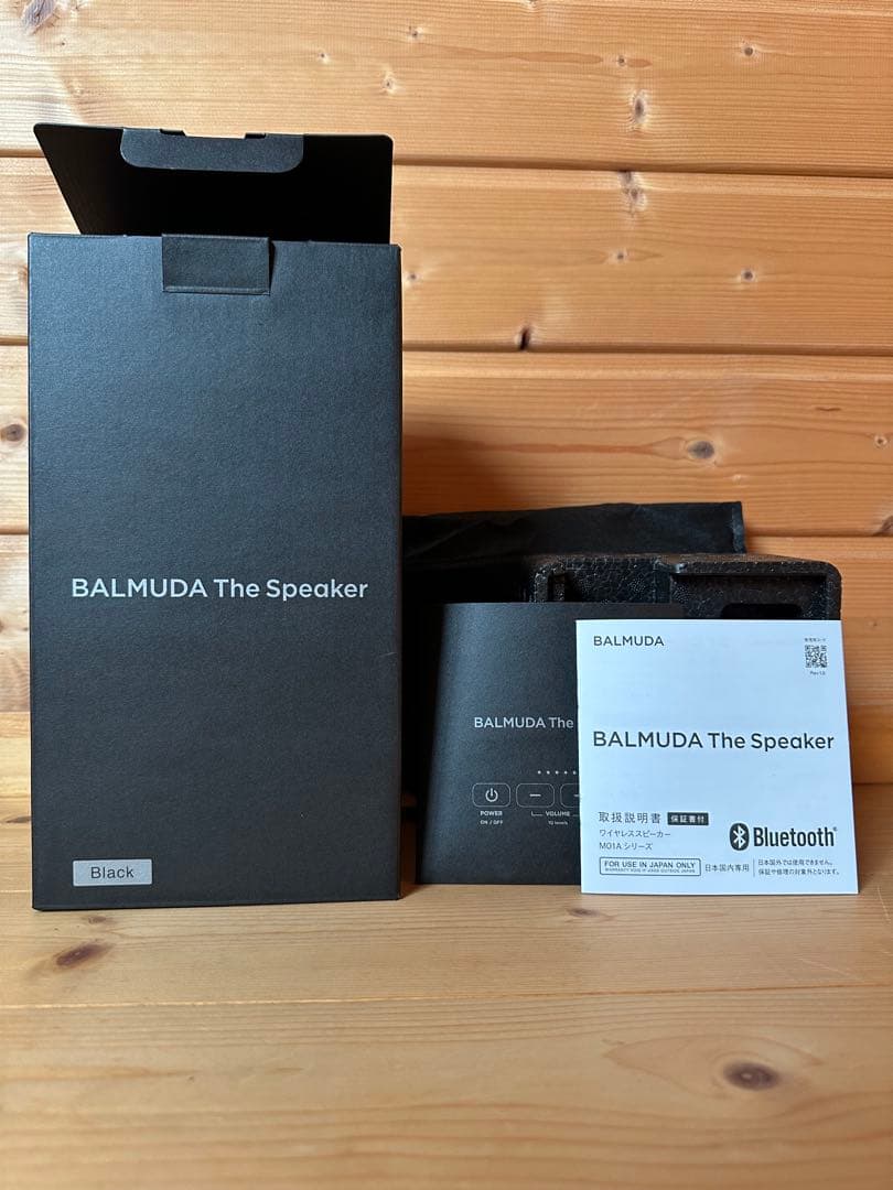 ※最終値引※BALMUDA ワイヤレススピーカー