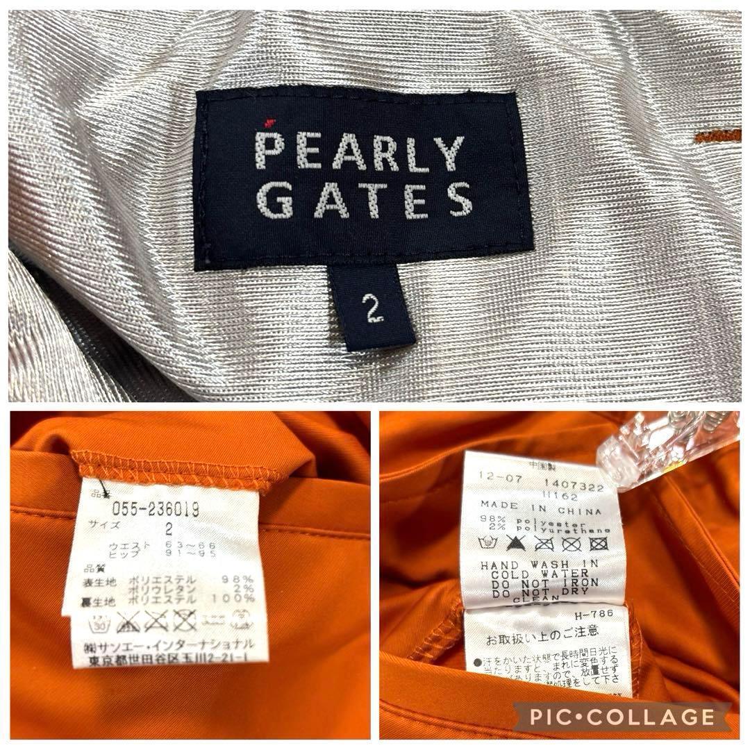 パーリーゲイツ　2/L 蓄熱　ロングパンツ　オレンジ　ウエストゴム　ドロスト