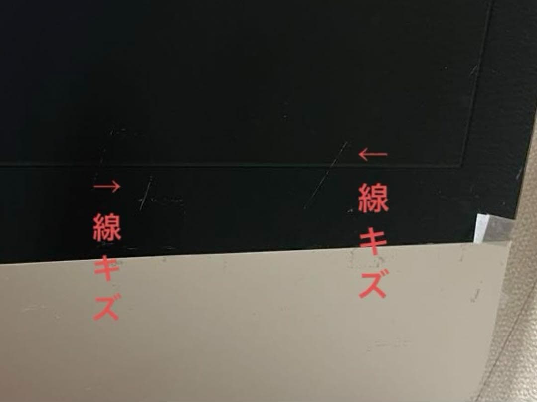 Apple iMac 21.5 2013 i5 8G 1T【カスタマイズ向け】2