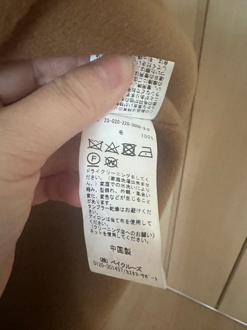 Framework コート　38