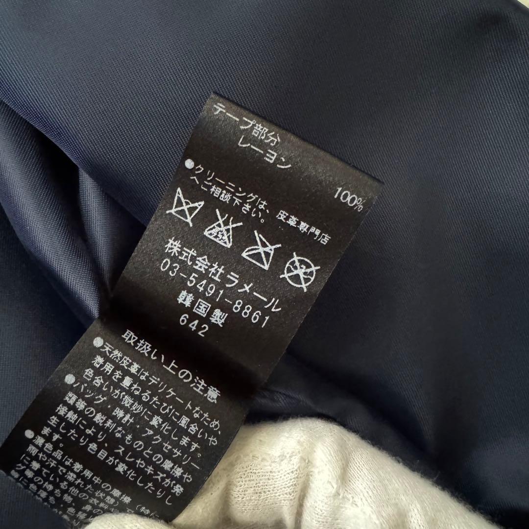 【ランバンオンブルー】レザージャケット アウター フリル ラムレザー 36 紺