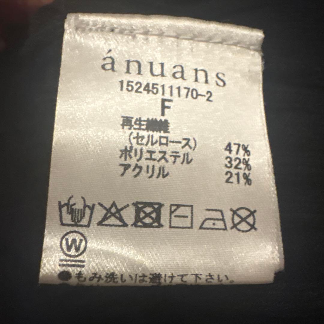 anuans リトルケーブルニットカーディガン