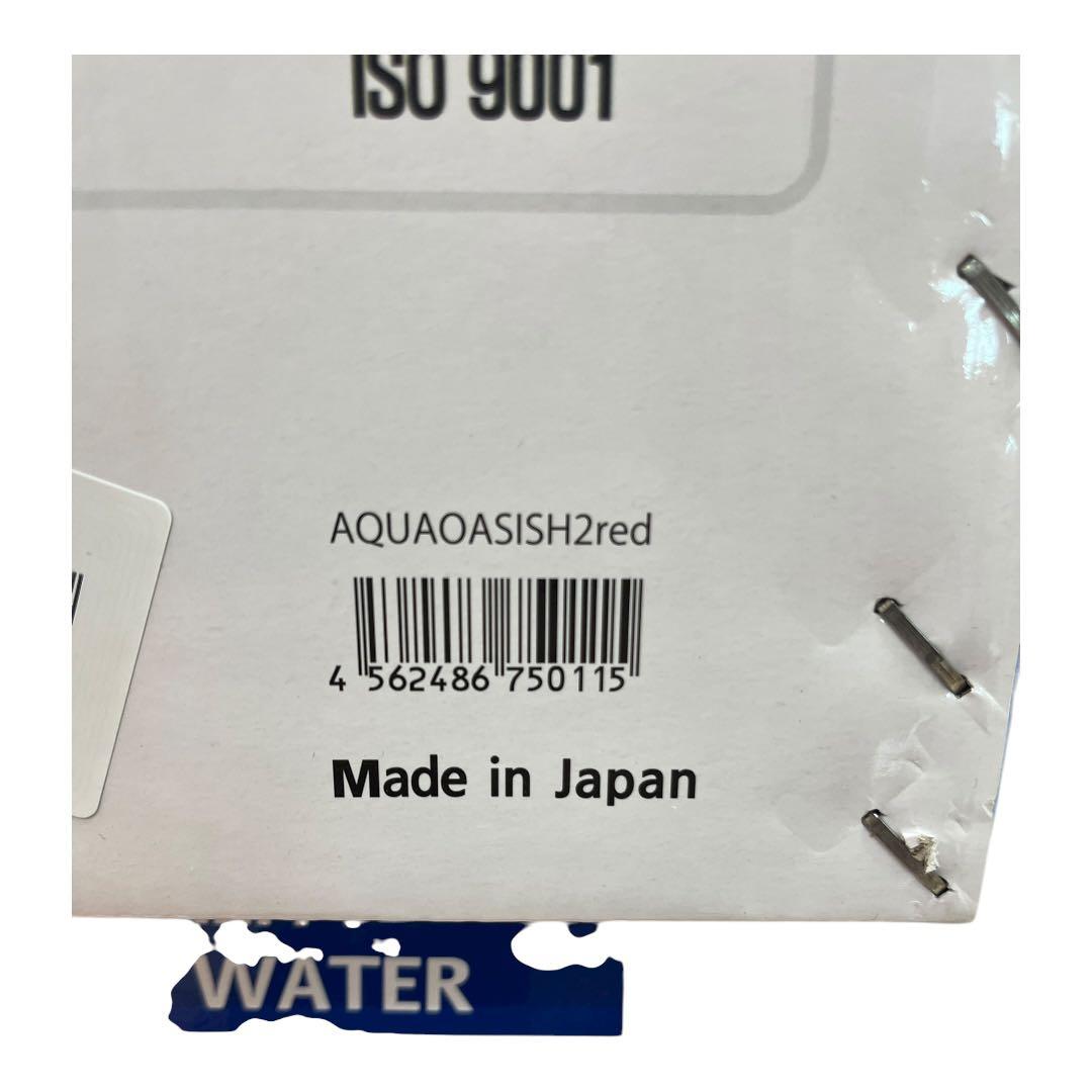 ☆新品未開封☆ AQUA OASIS H2 高品質水素水生成器