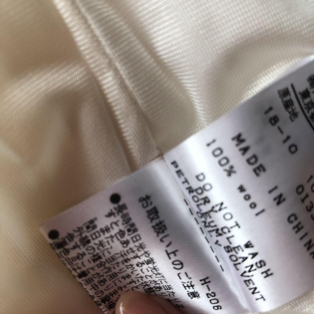 マスターバーニーウールアウター　サイズ1