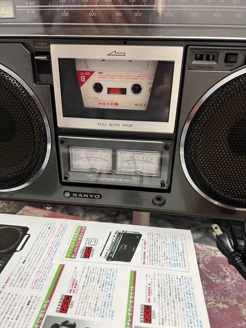 希少SanyoサンヨーMR-9600ラジカセ昭和レトロメンテナンス済み中古美品