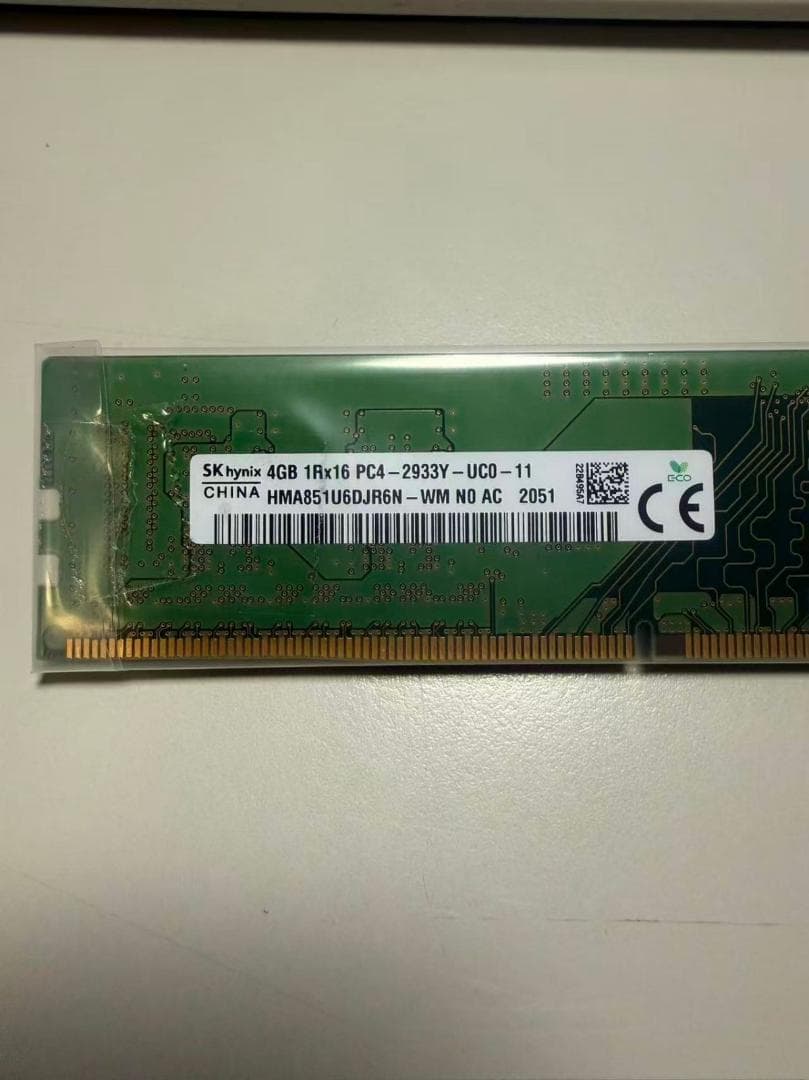 メモリー SK hynix PC4-2933Y-UCO-11 HMA851U6DJR6N