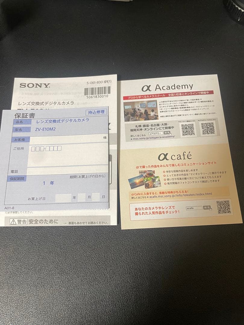 【値下げ可能！】SONY ZV-E10M2 ミラーレス一眼 本体