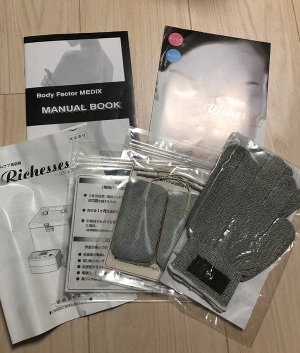 動作良好　ほぼ未使用　テクノリンク　リシェス　美顔器　ボディケア