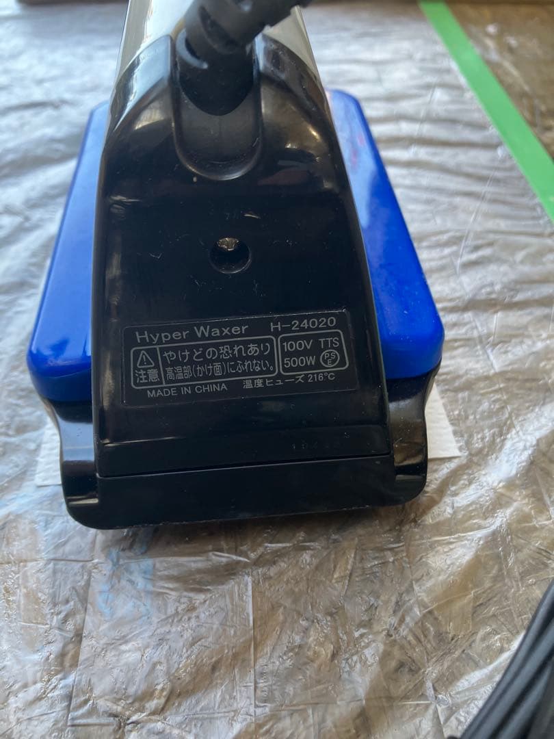 ☆☆ワクシングアイロンセットHOLMENKOL☆☆