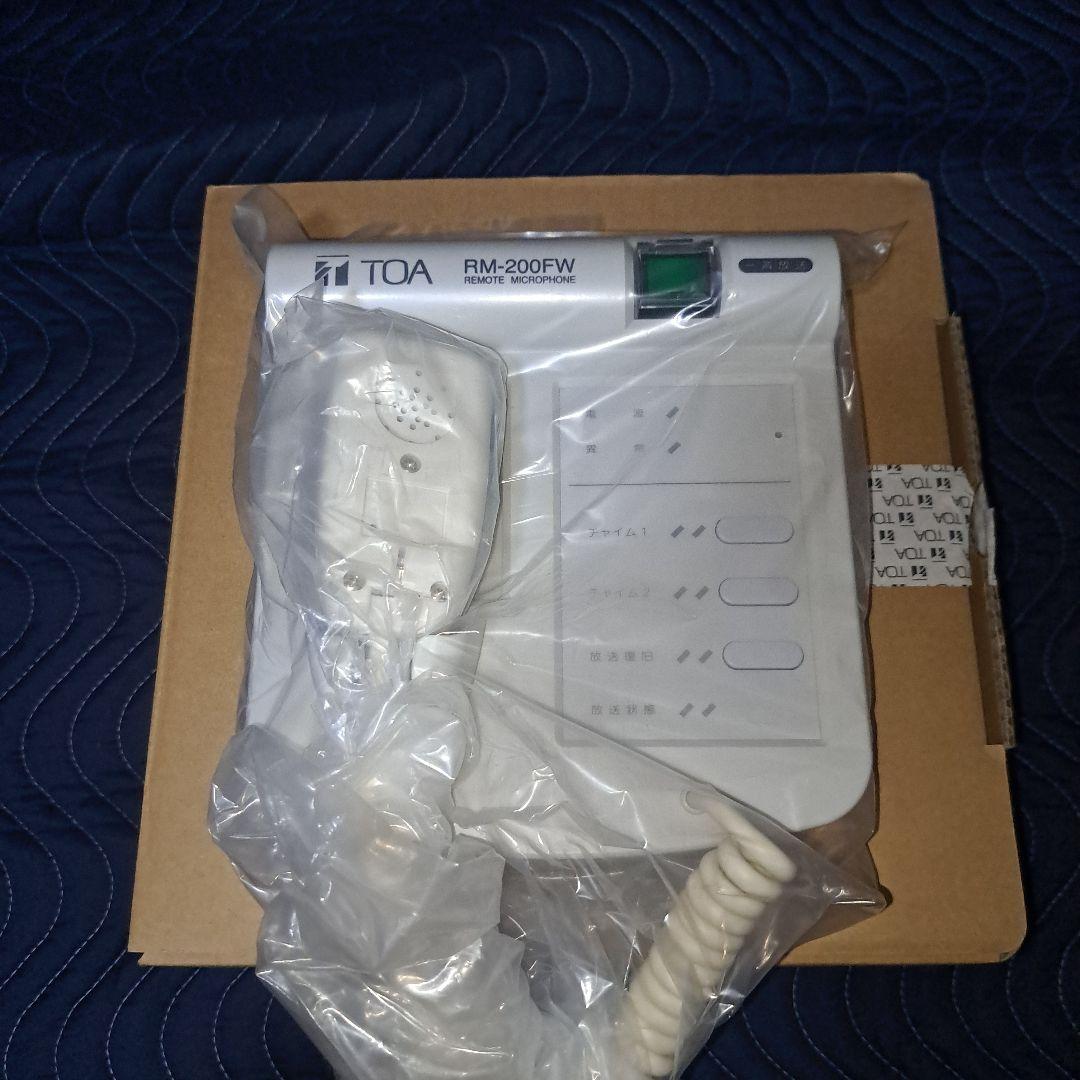 TOA製 RM-200FW、RM220FW、開封のみの新品