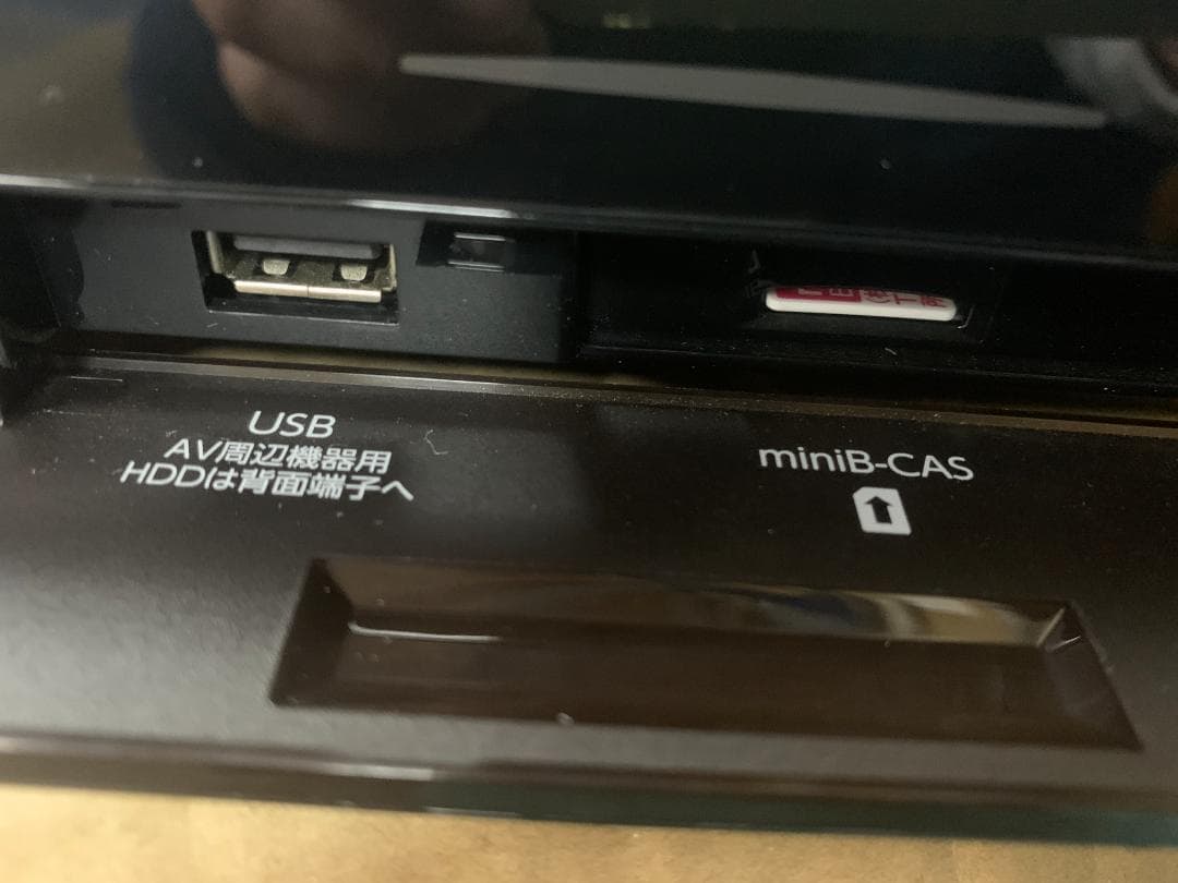 Y♦384 フナイ 2TB ブルーレイレコーダー FBR-HW2030