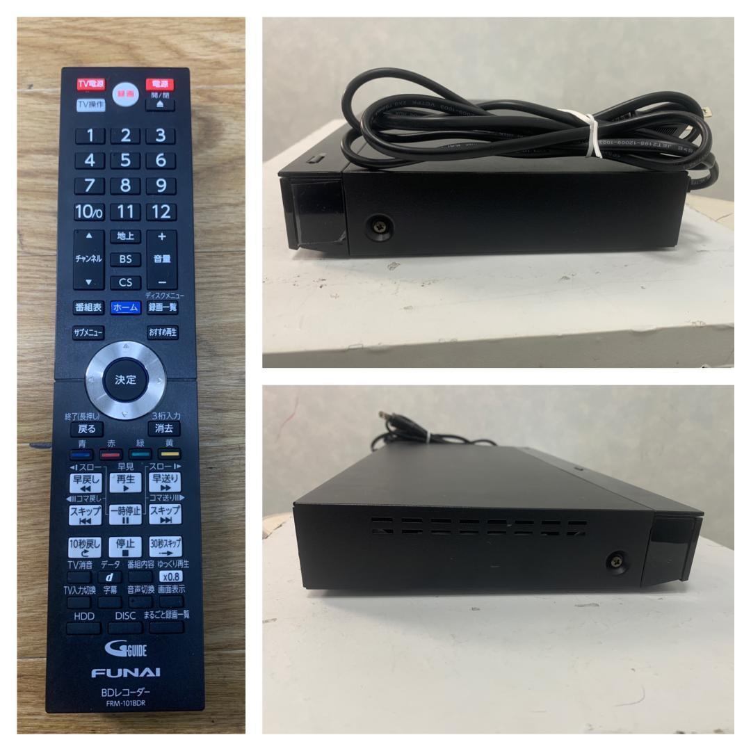Y♦384 フナイ 2TB ブルーレイレコーダー FBR-HW2030