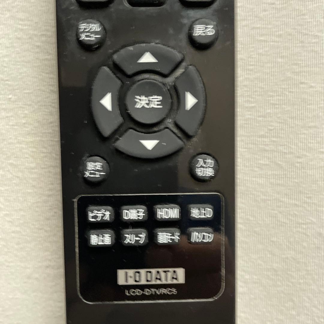 I-O DATA HDMI液晶モニター 本体　DIOS-242ZR 地デジ付