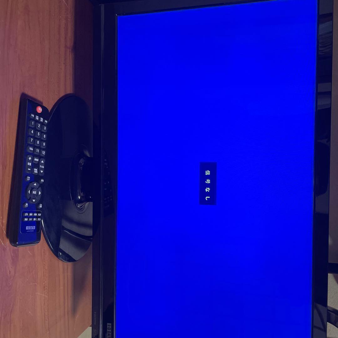 I-O DATA HDMI液晶モニター 本体　DIOS-242ZR 地デジ付