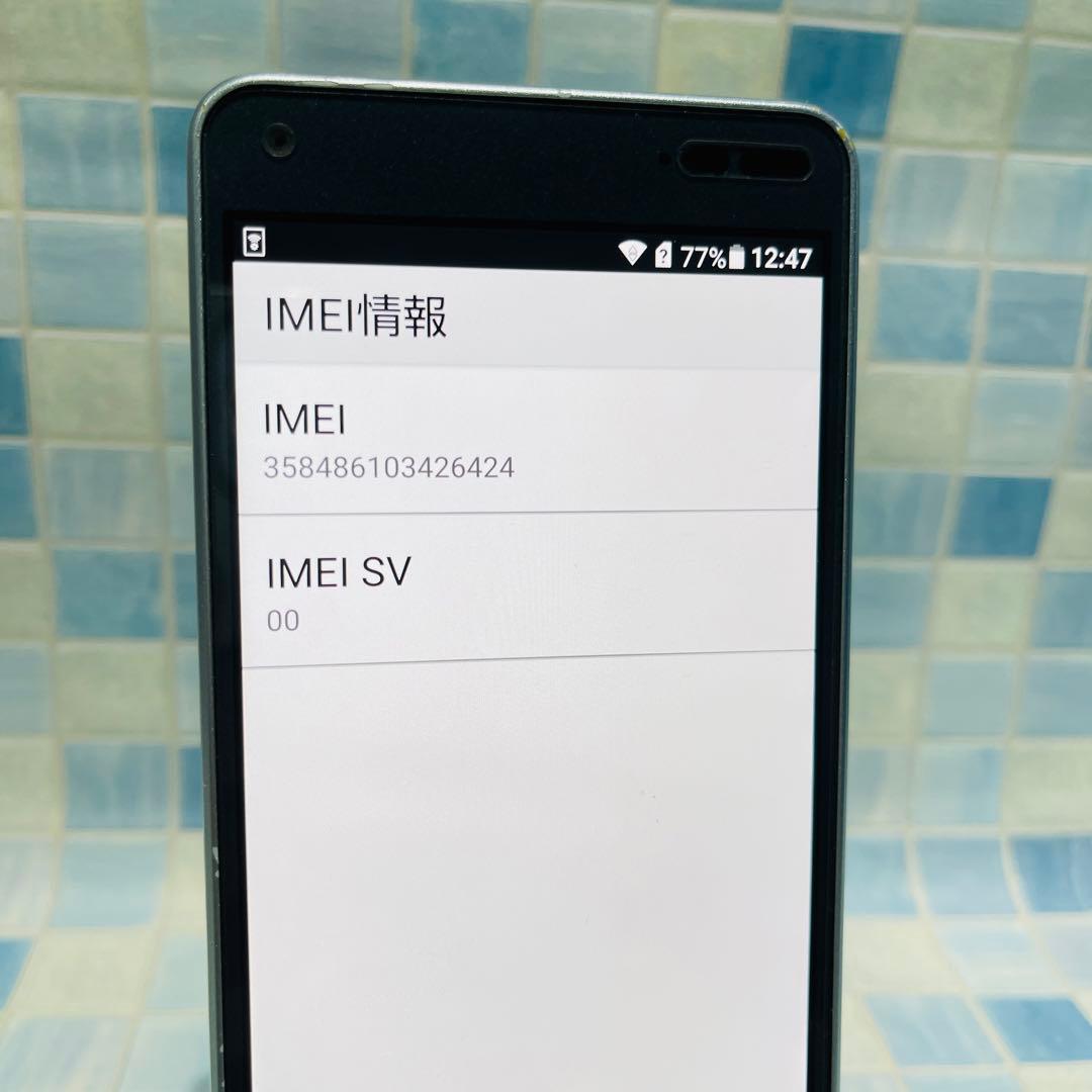 au SIM BASIO3 32GB ブルー 電池良好