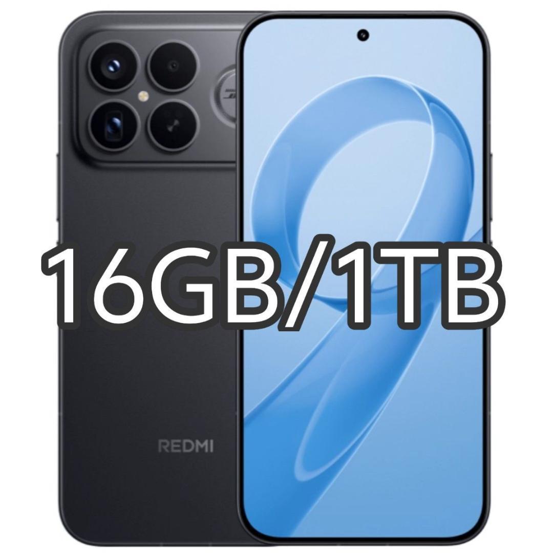 【新品未開封】REDMI K90 Pro Max 16GB/1TB 中国版