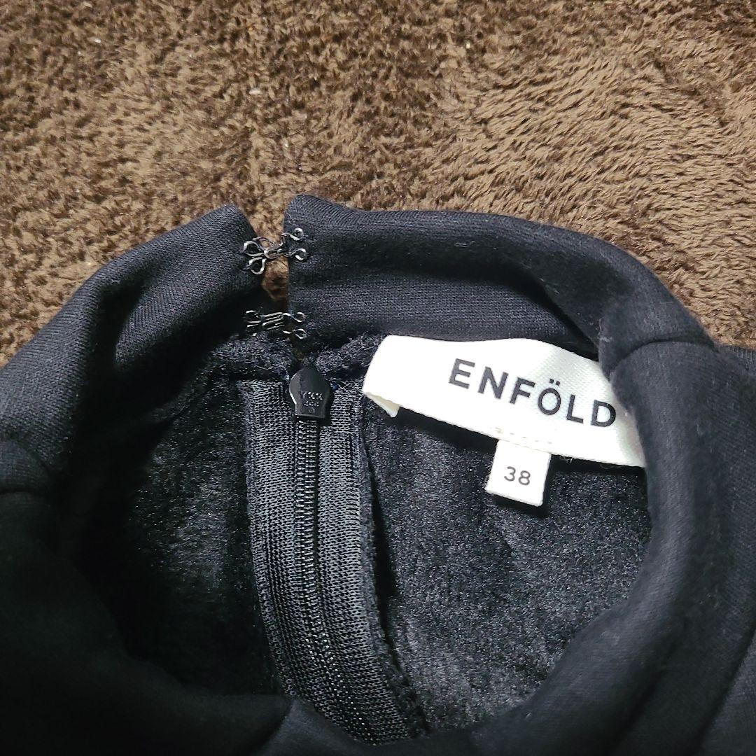 ENFOLDプルオーバー
