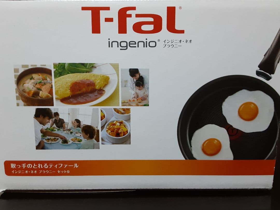 T-fal ingenio 9ピースセット　ブラウニー 新品未開封