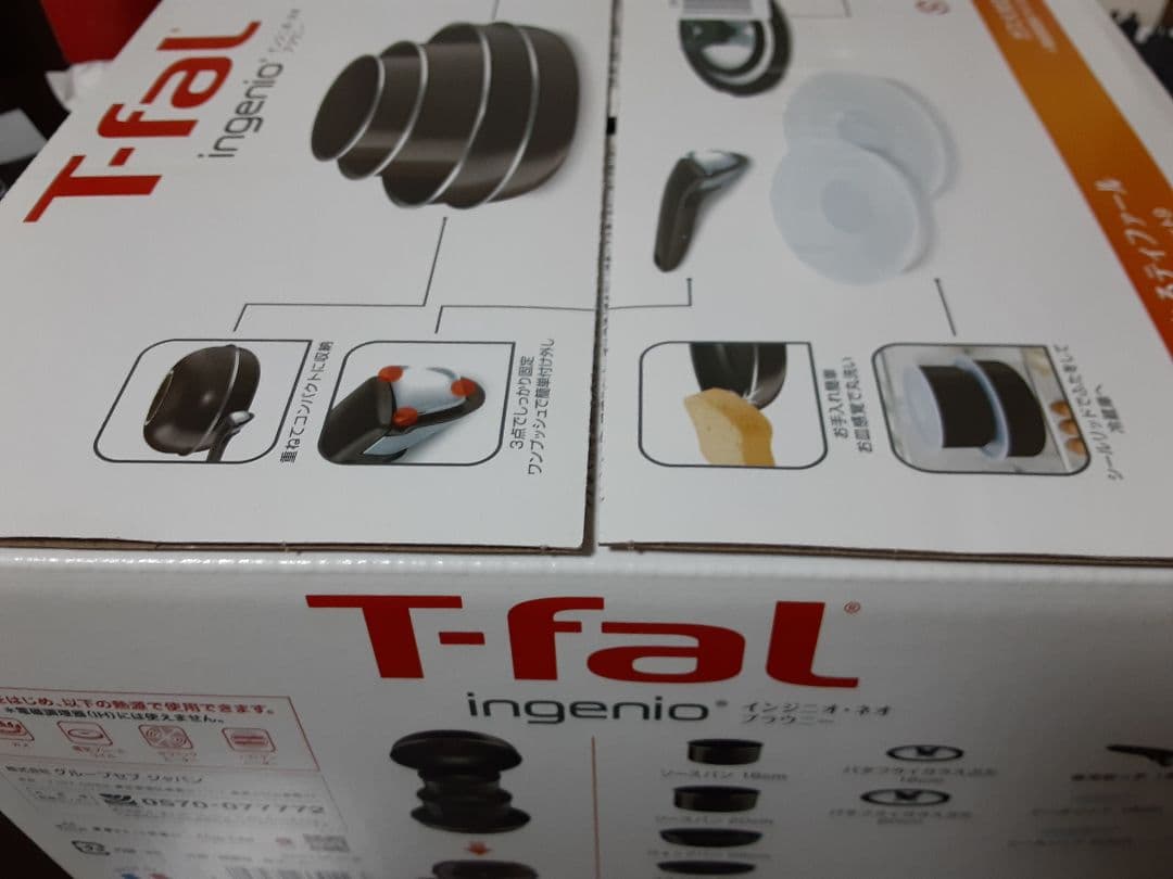 T-fal ingenio 9ピースセット　ブラウニー 新品未開封