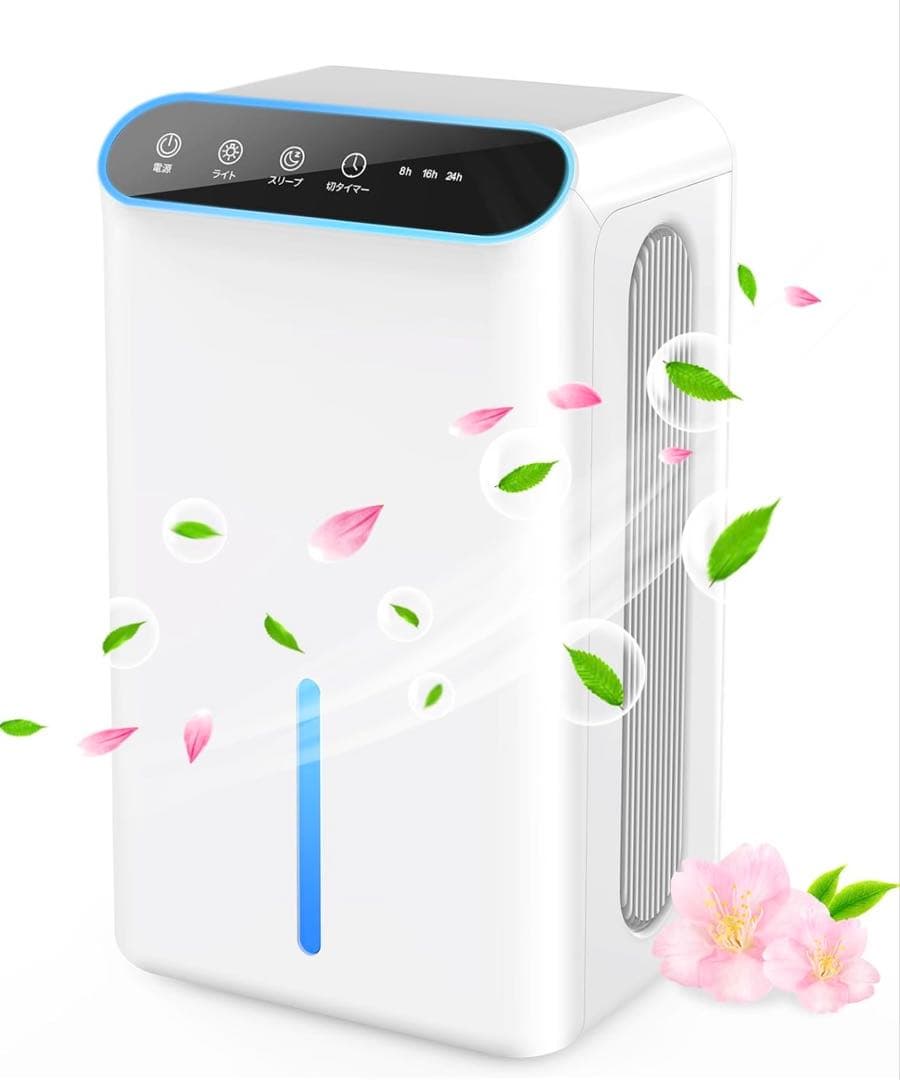 衣類乾燥機. 除湿機.空気清浄機小型　最新【新品未使用】大容量2.5L✴︎