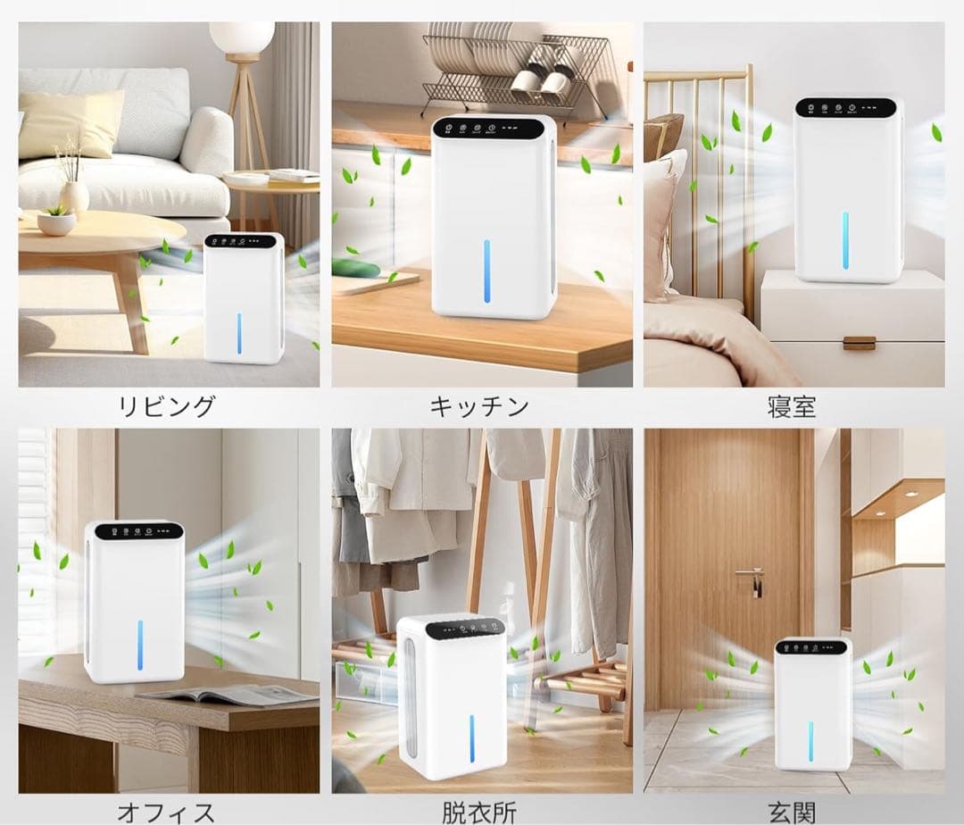 衣類乾燥機. 除湿機.空気清浄機小型　最新【新品未使用】大容量2.5L✴︎