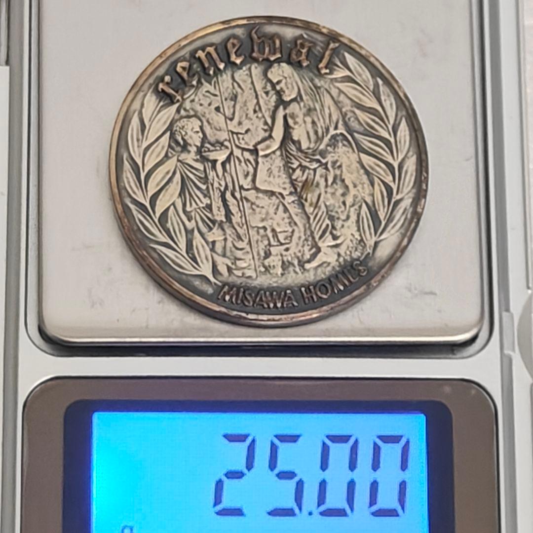 レア 純銀 ミサワホーム 記録更新 記念メダル 約25g t0209