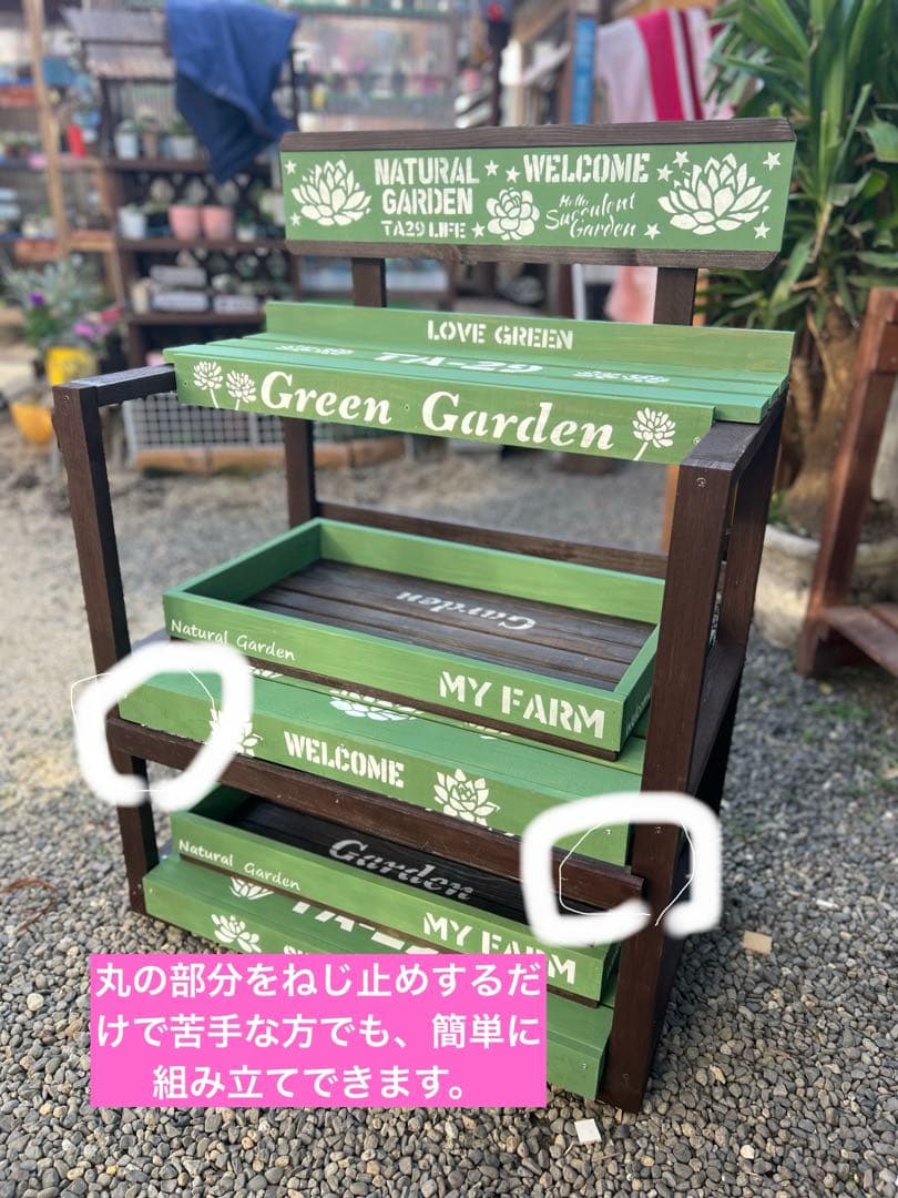 No.93ウッドプランター特大