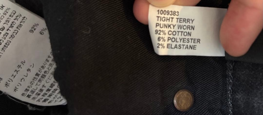【希少モデル】Nudie Jeans Tight Terry ブリーチ加工W28
