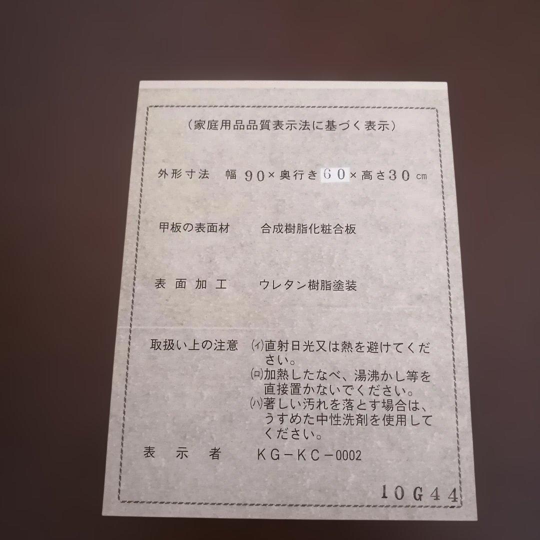 和風　折りたたみテーブル　ローテーブル　座卓　ちゃぶ台