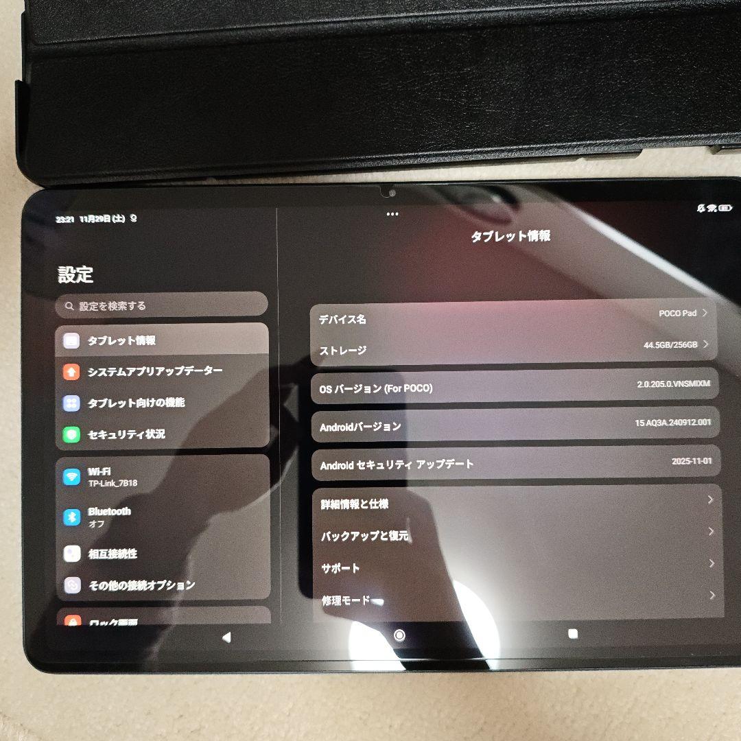 xiaomi POCO Pad 8GB/256GB 本体 ケース付き 美品