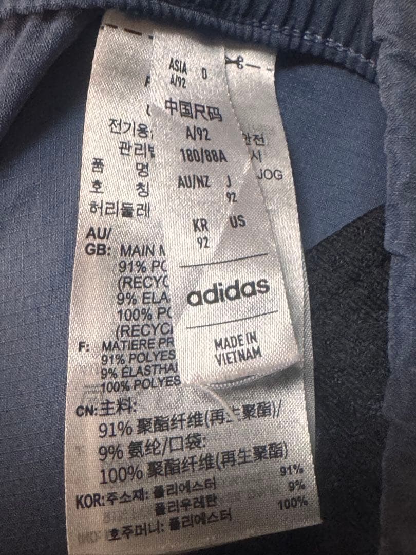 adidas HEAT.RDYストレッチ セットアップ XL