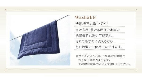 新品　フランネル調 こたつ敷布団　厚さ約4cm　190ｘ270cm　モカブラウン