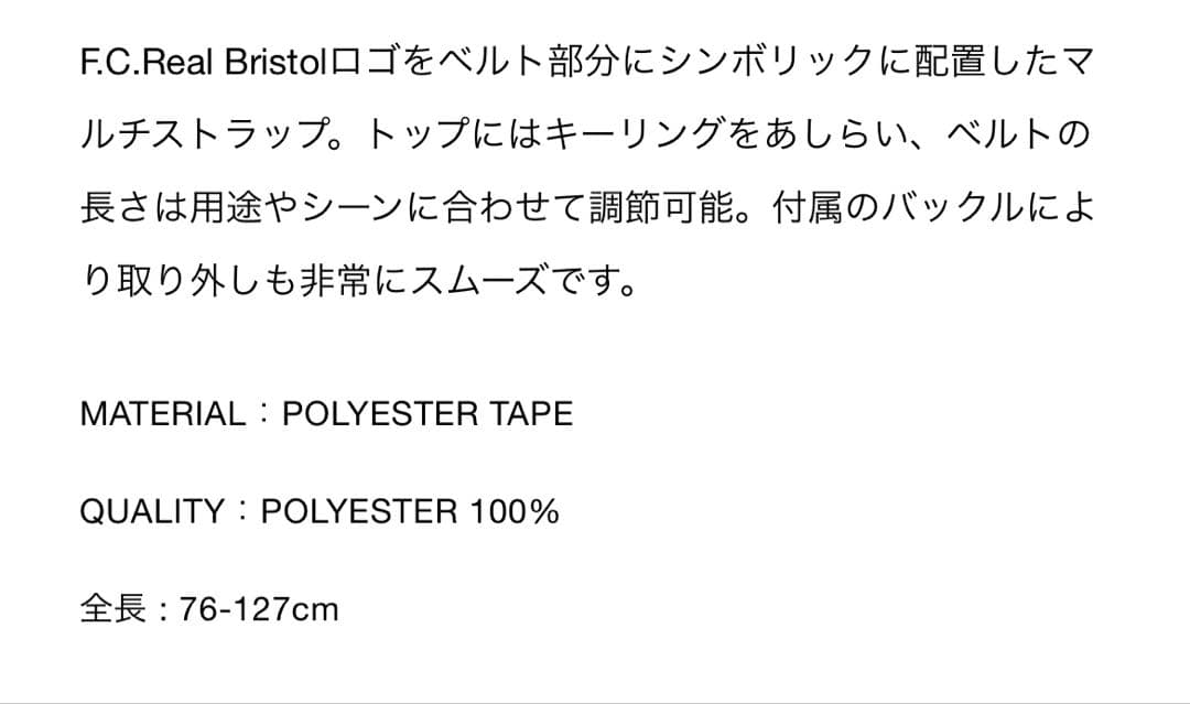 F.C.Real Bristol FCRB MULTI STRAP 25 い