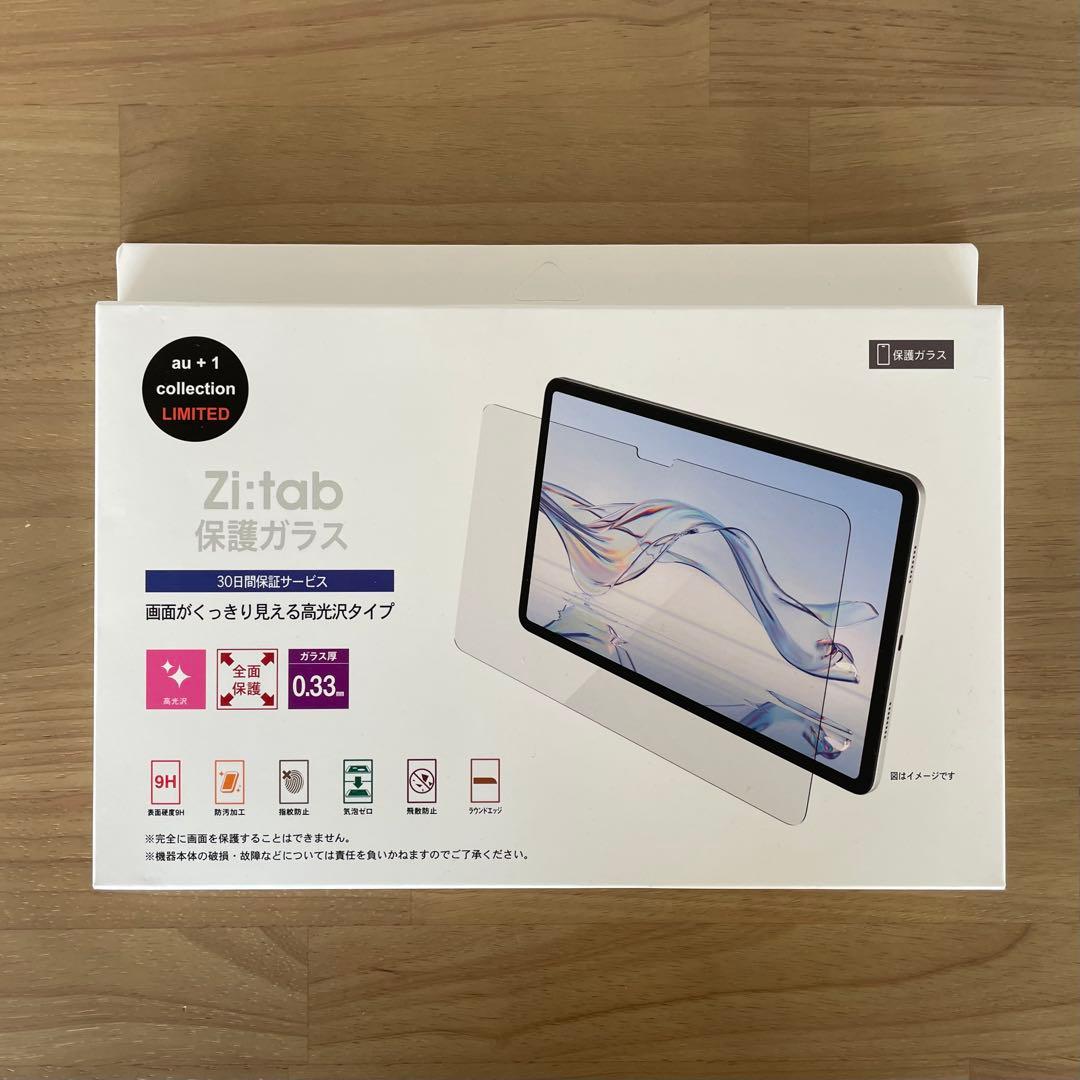 Zi:tab 11.97インチAndroidタブレット 本体