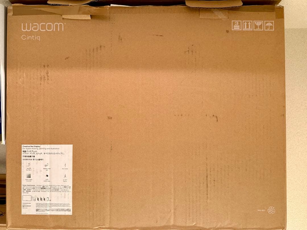 DTK2260K1D ワコム 液タブ Wacom Cintiq 22 FHD